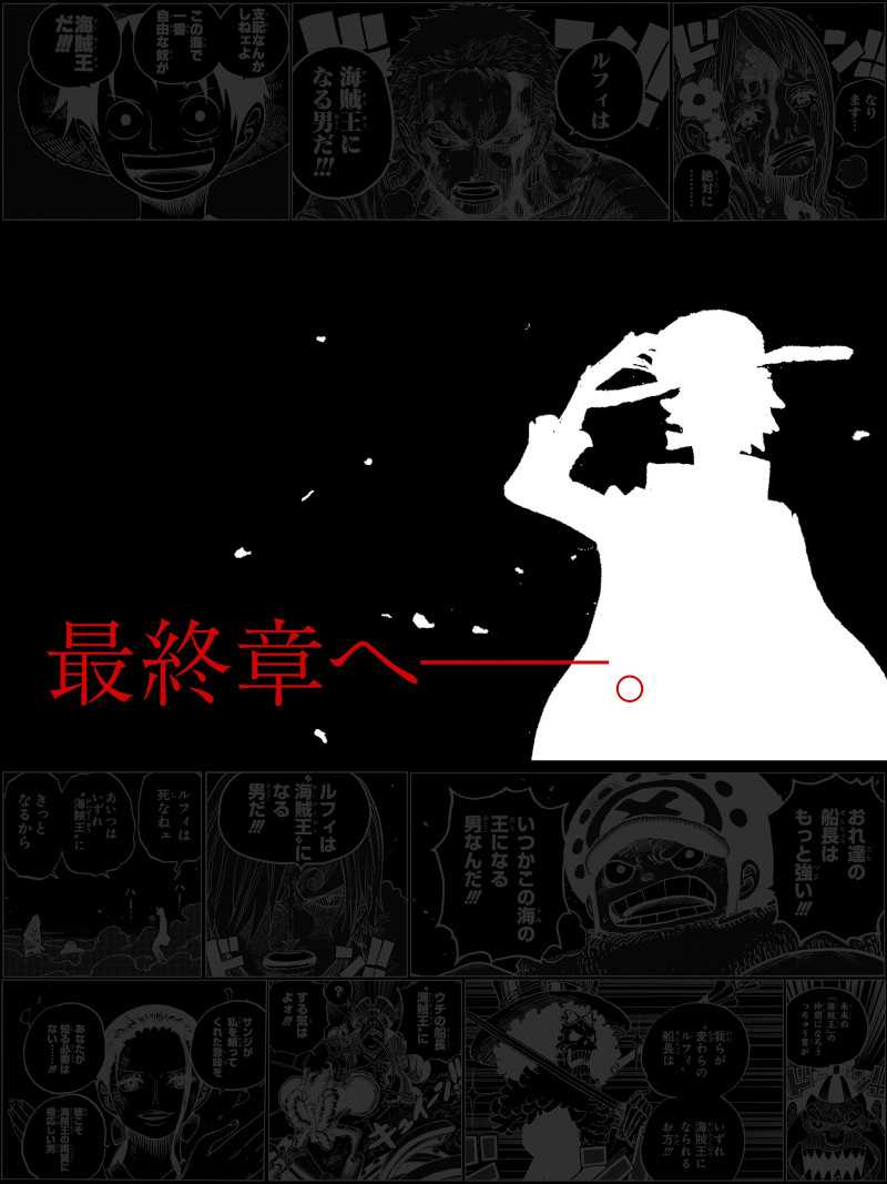 One Piece entra nella sua fase finale One Piece entra nella sua fase finale